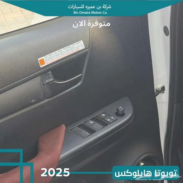 تويوتا هايلوكس 8