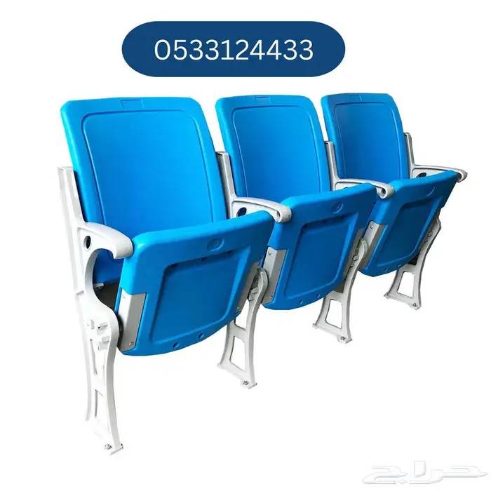 توريد وتركيب كراسي مدرجات ومسارح 3