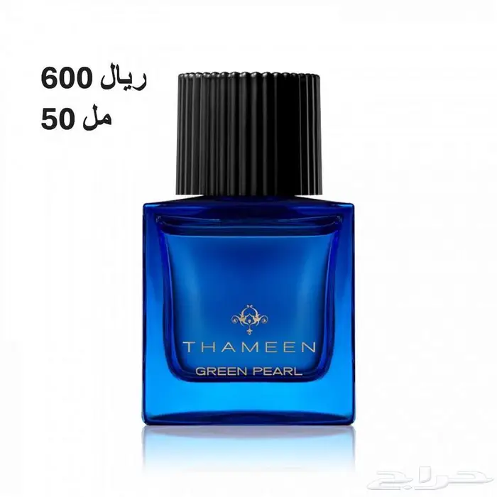 عطور نيش THAMEEN تساتر اصليه للبيع باسعار مناسبه 1