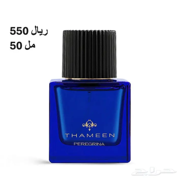 عطور نيش THAMEEN تساتر اصليه للبيع باسعار مناسبه 0
