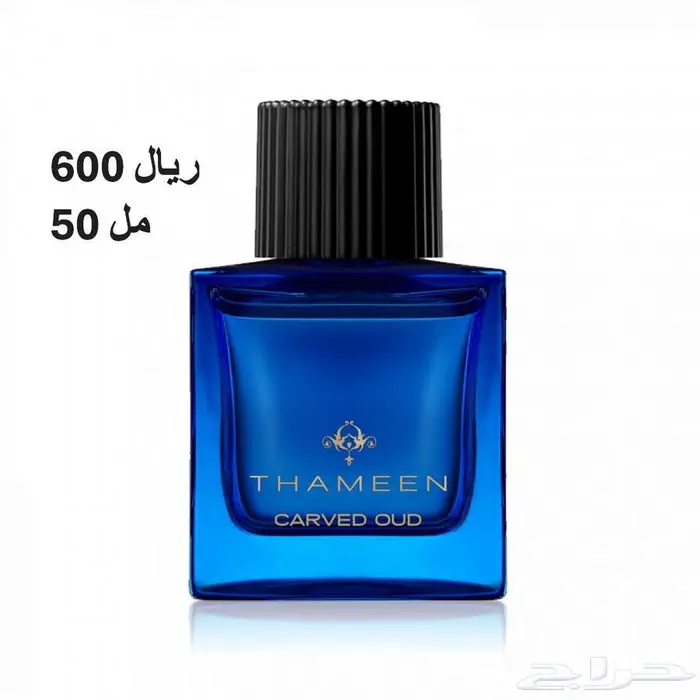 عطور نيش THAMEEN تساتر اصليه للبيع باسعار مناسبه 3