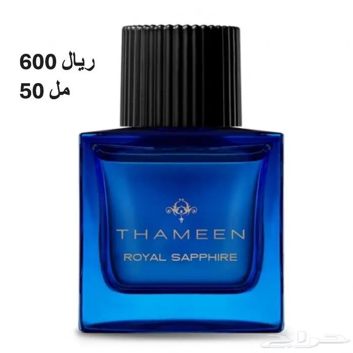 عطور نيش THAMEEN تساتر اصليه للبيع باسعار مناسبه 4