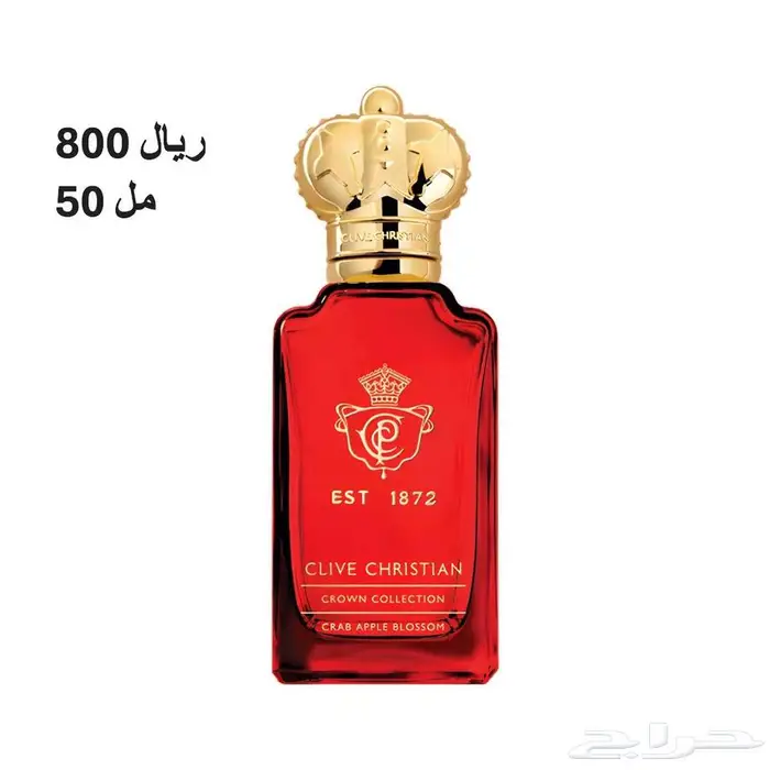 عطور Clive Christian منوعه 50مل باسعار مناسبه 0
