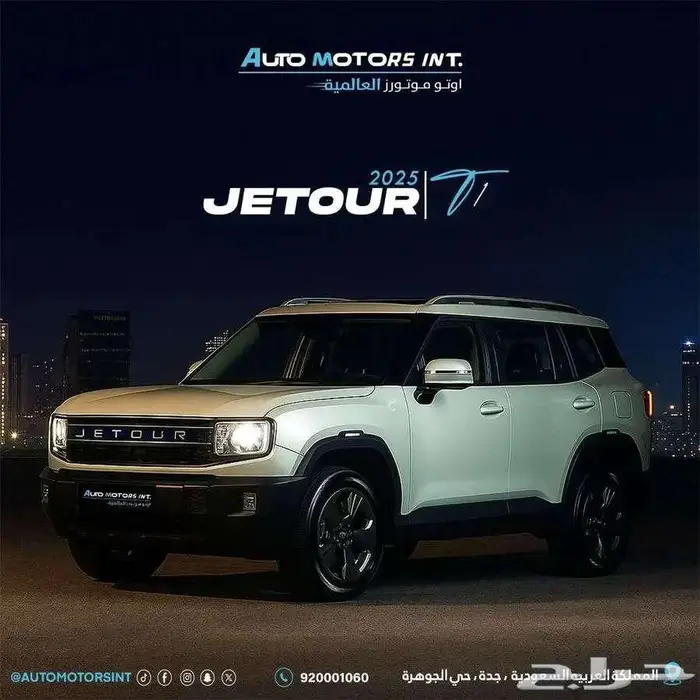 جيتور تى 1 لكجرى 2025. اقل سعر للكاش والتمويل 0