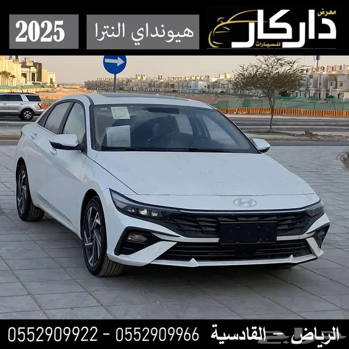 هيونداي النترا فل كامل 2025 0