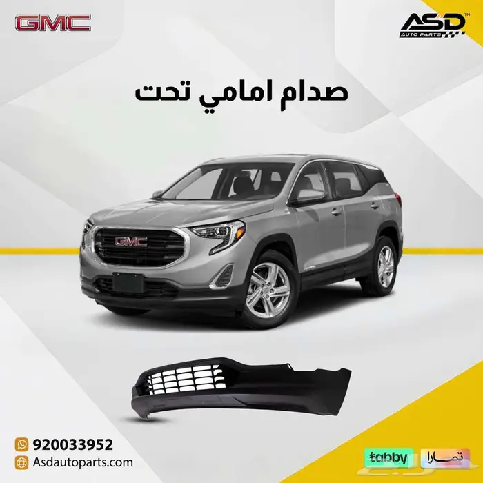 صدام امامي تحت تيرين 0