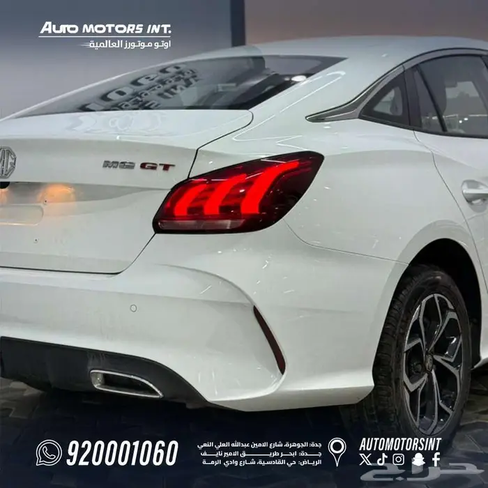 ام جى جى تى ستاندر 2024 . اقل سعر للكاش والتمويل 4