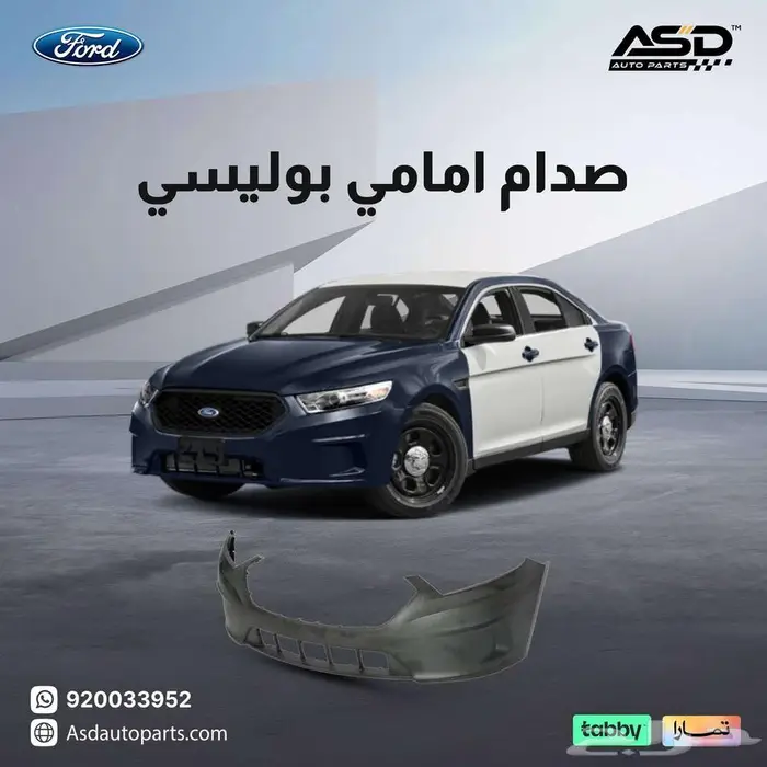 صدام امامي بوليسي 0