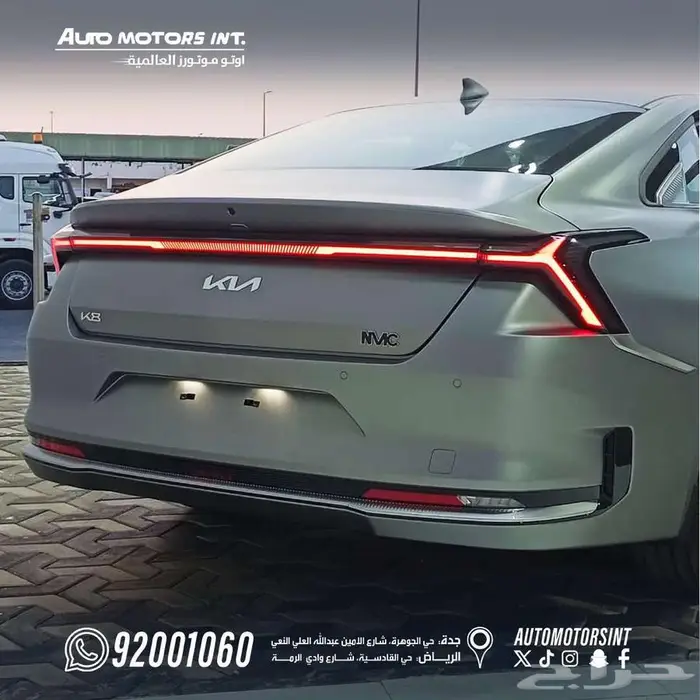 كيا k8 ستاندر 2026 اقل سعر للكاش والتمويل 4