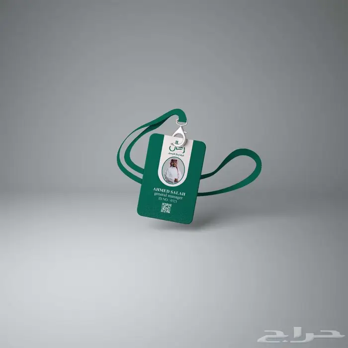 تصميم هوية بصرية متكاملة 2