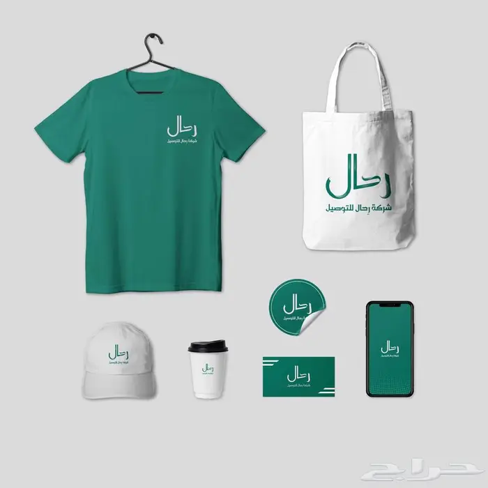 تصميم هوية بصرية متكاملة 5