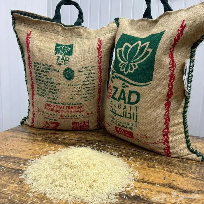 اجود ارز بارخص من سعر الجملة و بأعلى جودة 0