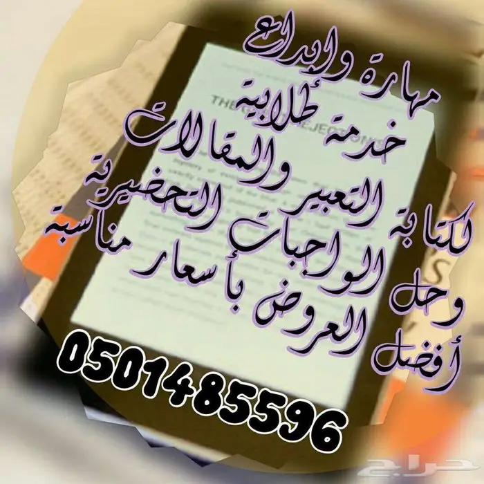 الجامعة السعودية الالكترونية 28