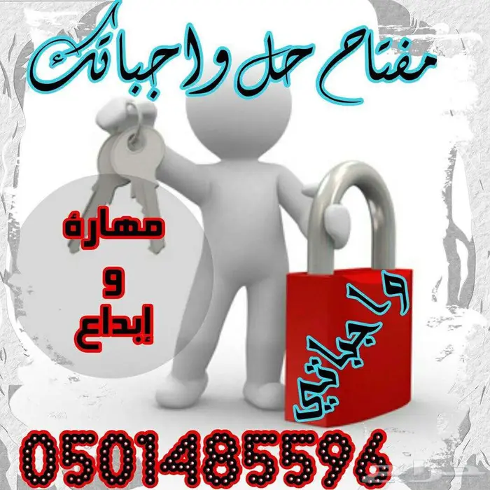 الجامعة السعودية الالكترونية 35