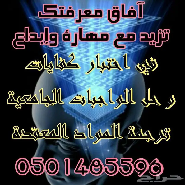 الجامعة السعودية الالكترونية 74