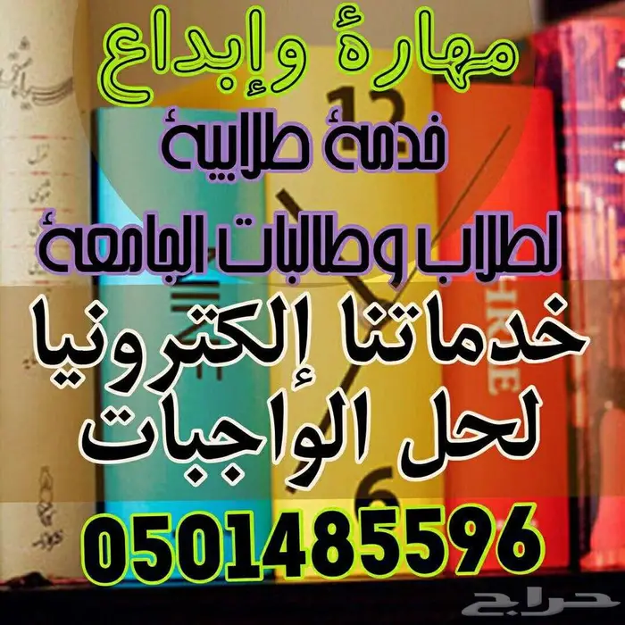الجامعة السعودية الالكترونية 67