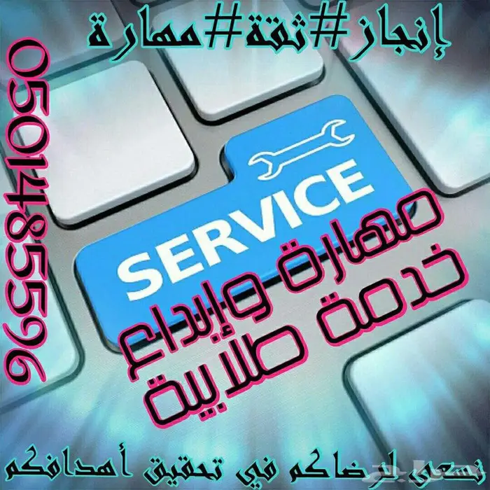 الجامعة السعودية الالكترونية 79