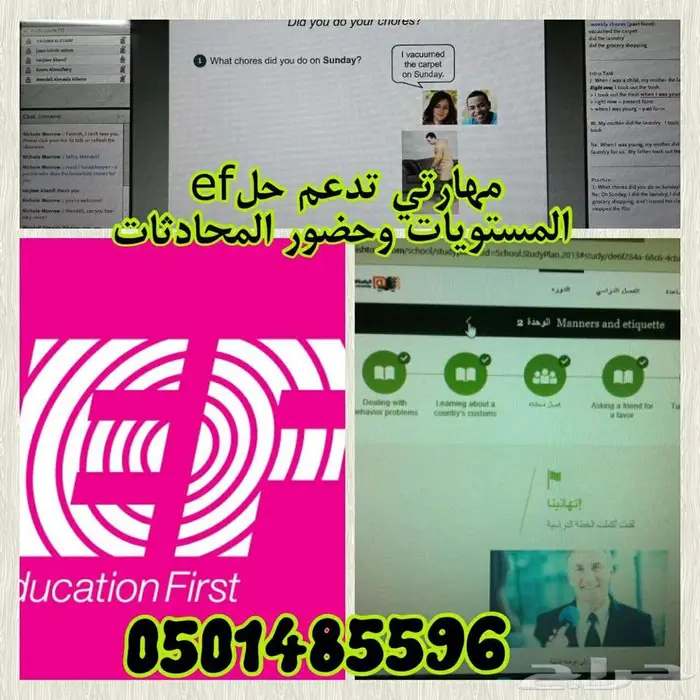 الجامعة السعودية الالكترونية 15