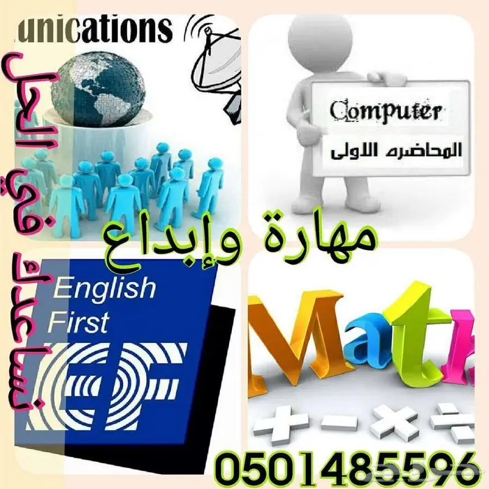 الجامعة السعودية الالكترونية 12