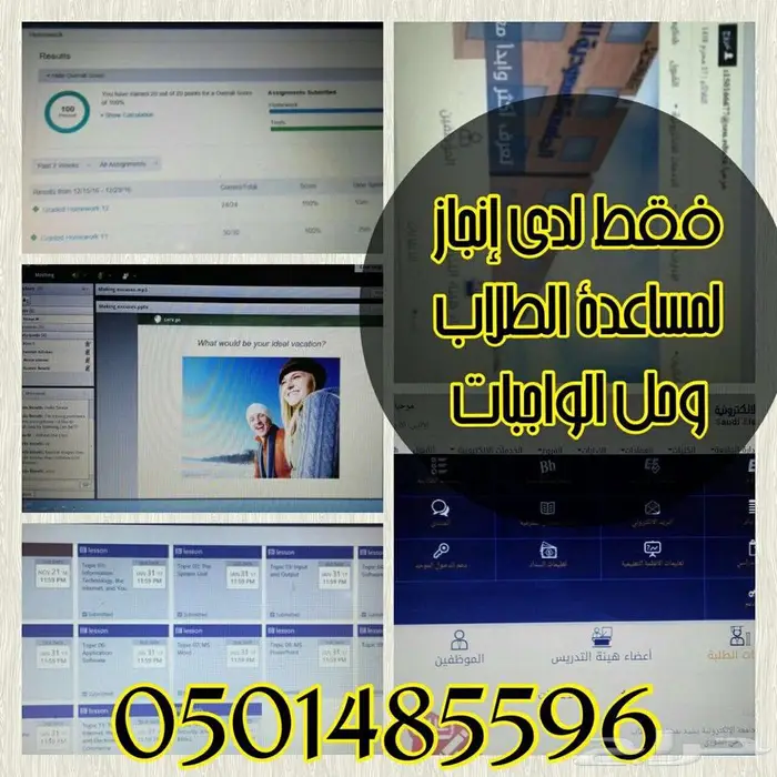 الجامعة السعودية الالكترونية 17