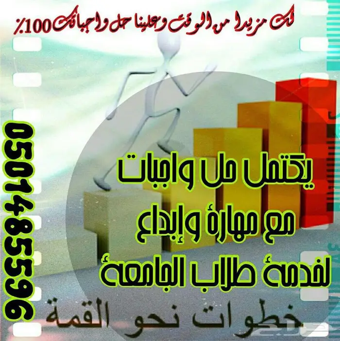 الجامعة السعودية الالكترونية 49
