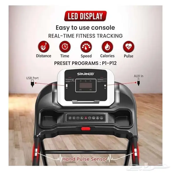 جهاز سير للمشي جديد بكرتونة 2