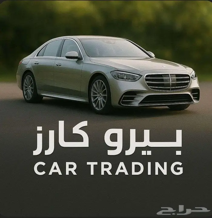 النترا سمارت 2026 جميع الفئات (كاش -تقسيط جميع البنوك) 10