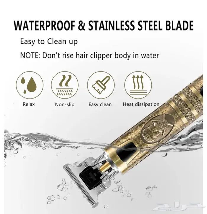 ماكينة حلاقة احترافية T9 VINTAGE 0