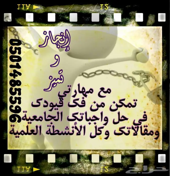 الجامعة السعودية الالكترونية 16