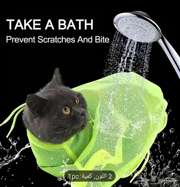 مستلزمات قطة مستعملة 4