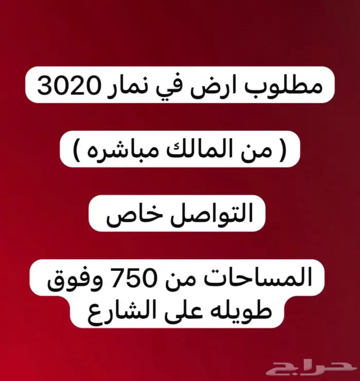 نمار 3020 0