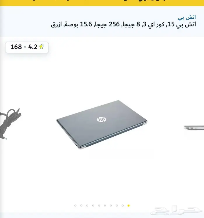 لاب توب hp استخدام نظيف 0