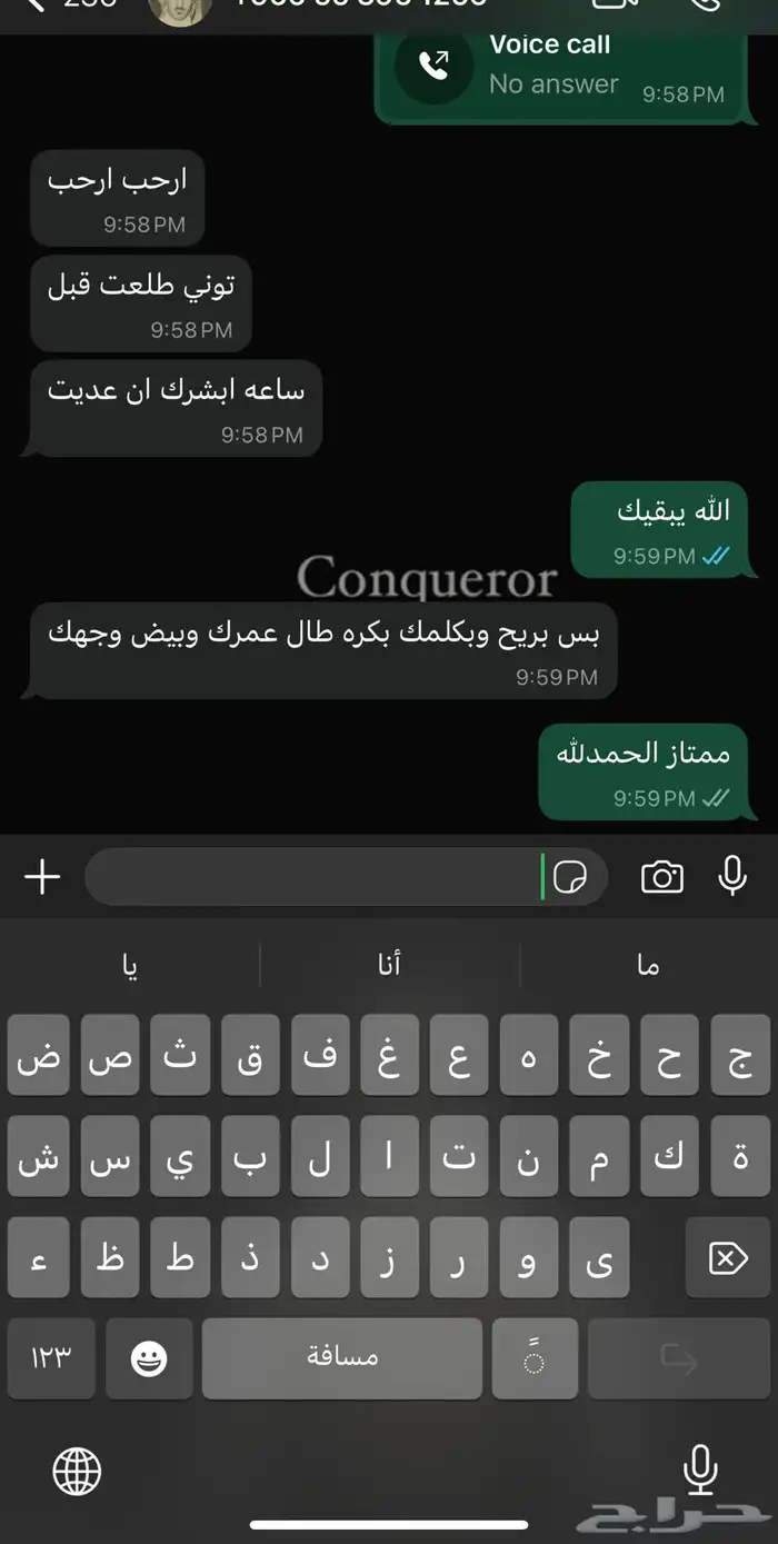 عدسات عمى الألوان 8