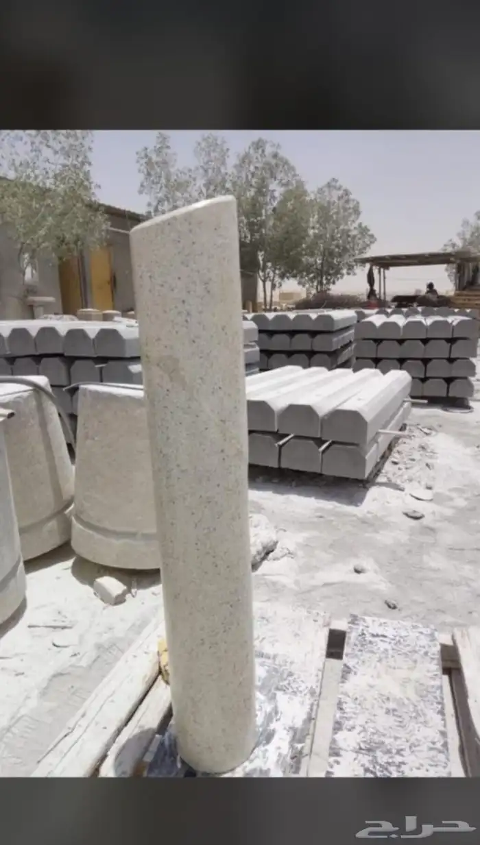 نرجس حواجز خرسانيه أنوع المقاسات حساب اطلب 6