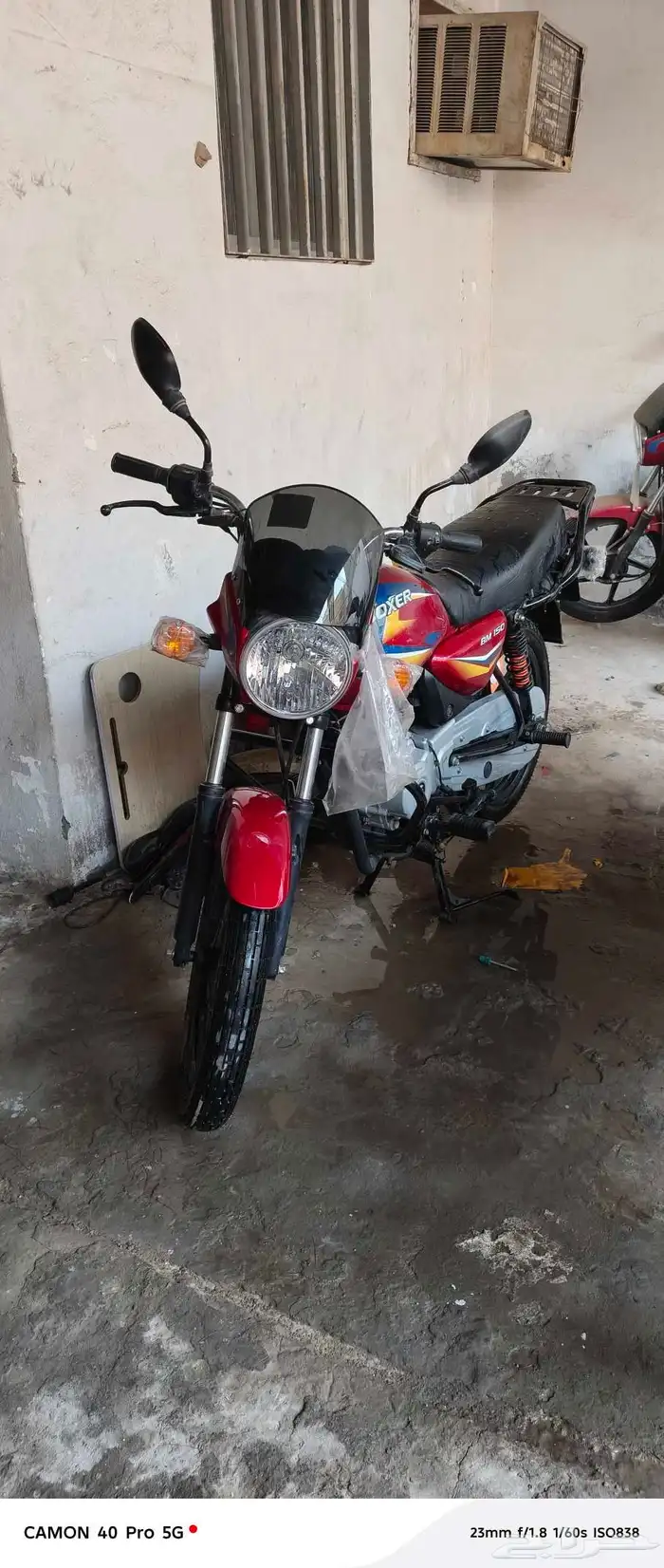 بوكسر 150 صفر عداد رخصه سنه موديل 2022 2023للاستفسار 0573505 1