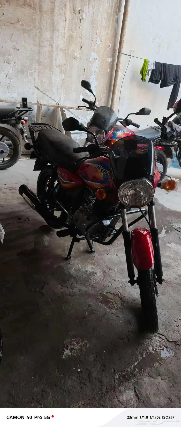 بوكسر 150 صفر عداد رخصه سنه موديل 2022 2023للاستفسار 0573505 0