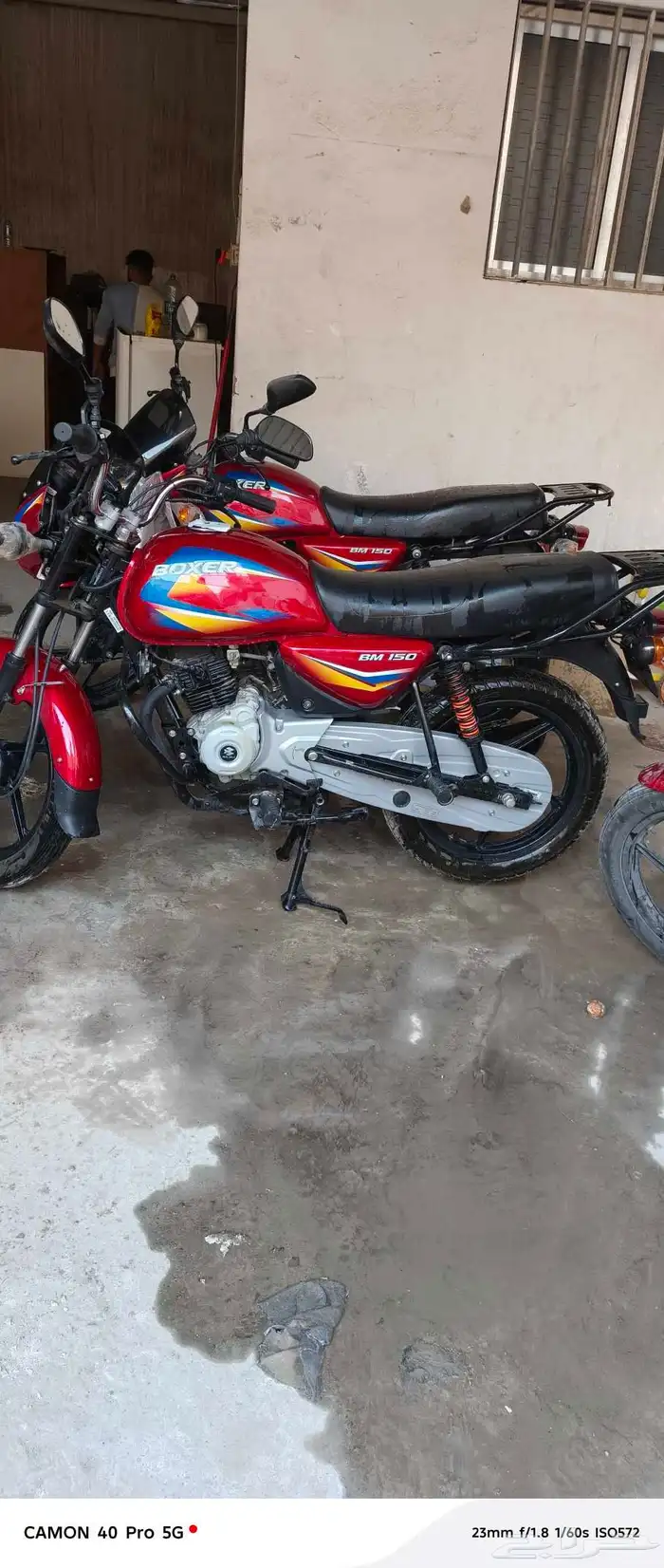 بوكسر 150 صفر عداد رخصه سنه موديل 2022 2023للاستفسار 0573505 2