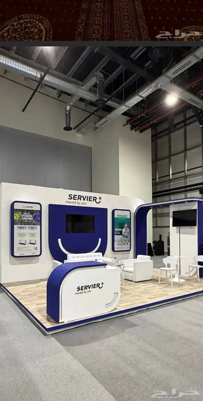 تنظيم المعارض والمؤتمرات والمناسبات  والمهرجانات 14