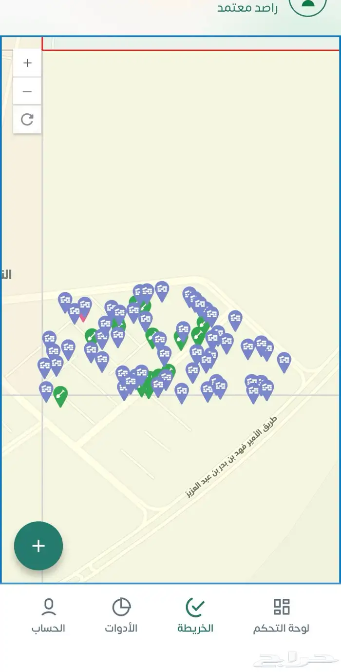 التسجيل في الراصد المعتمد 1