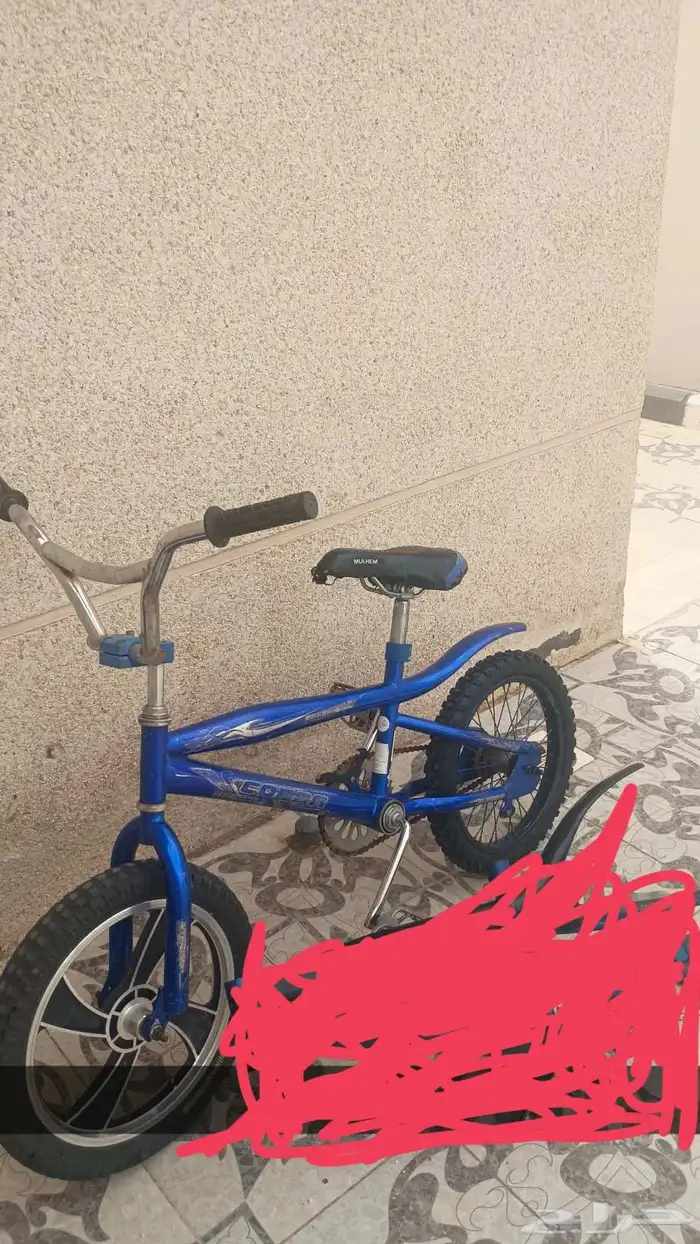 سيكل كوبرا 0