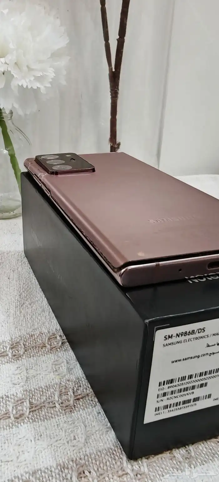 سامسونج نوت 20 الترا 5G 4