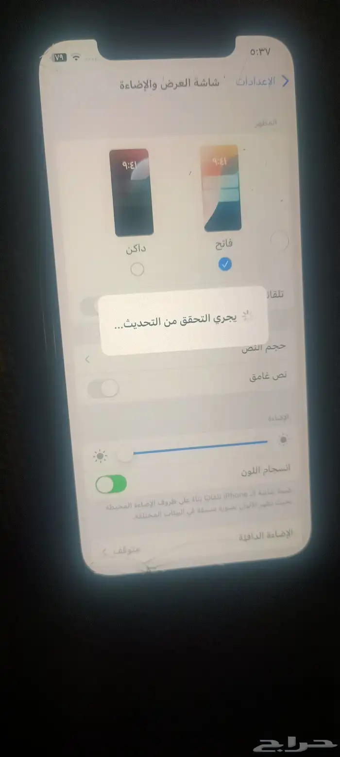 ايفون 12 برو 1