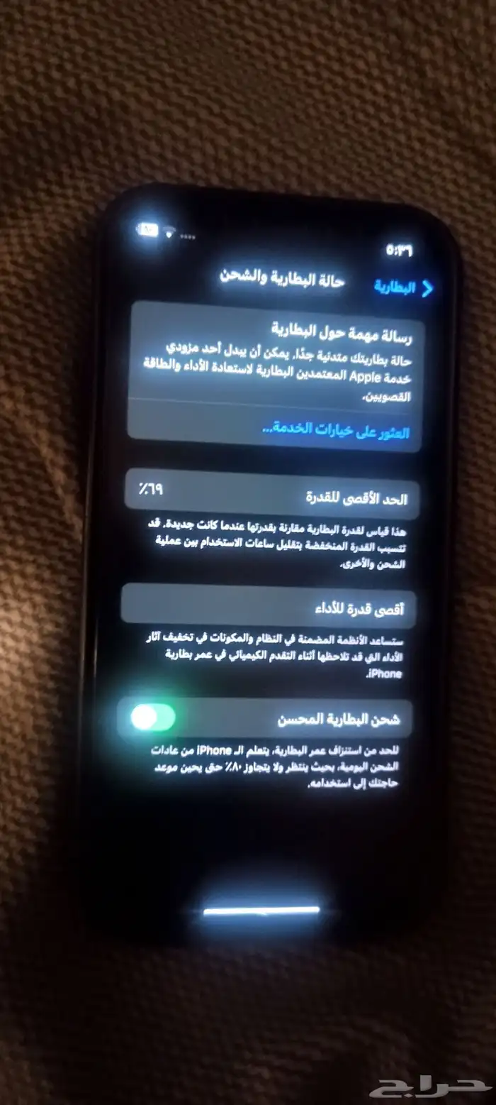 ايفون 12 برو 0