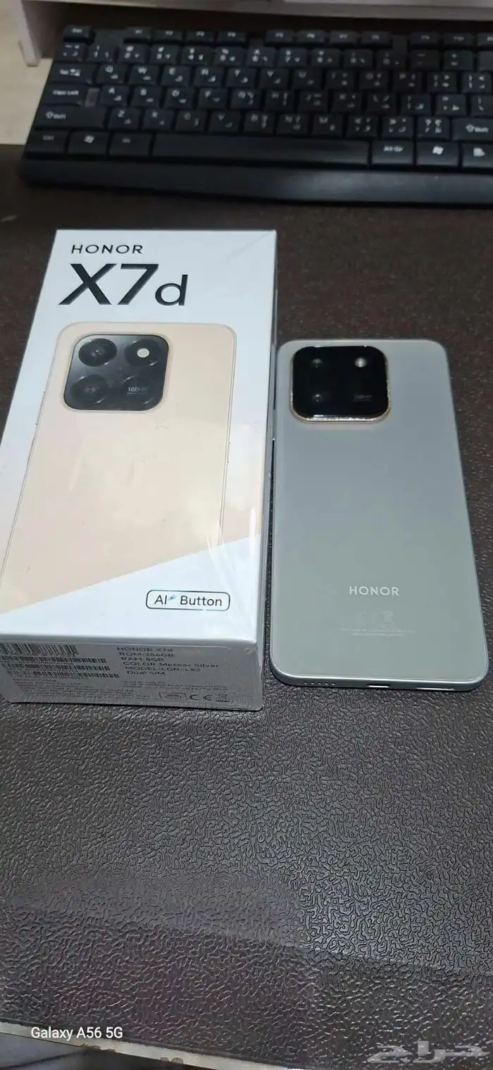 للبيع جوال هونر x7d بالأحساء 1