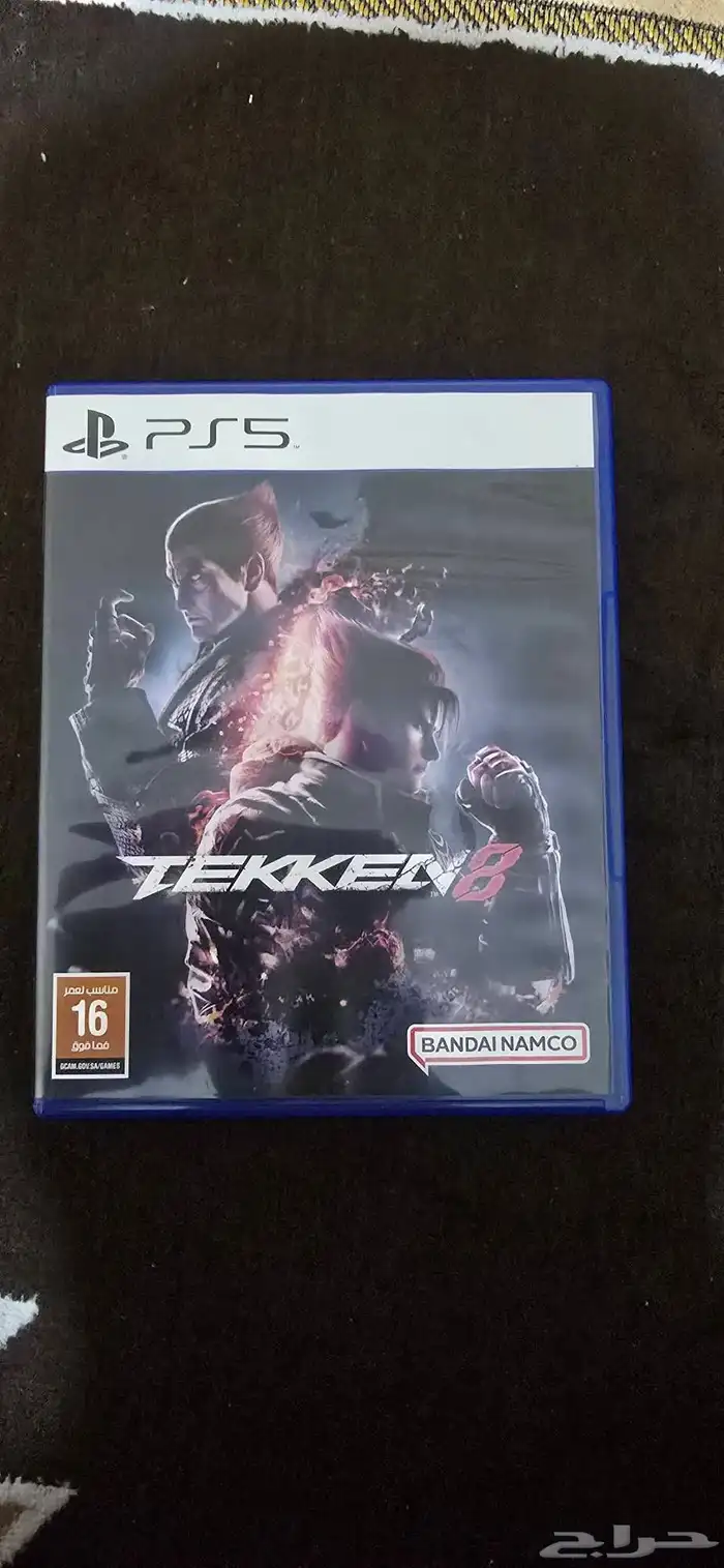 Tekken 8 PS5 0