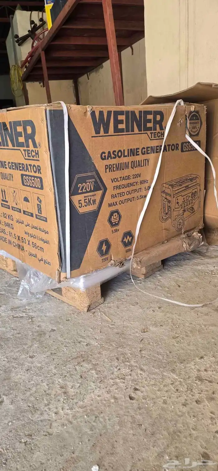 ماطور مولد 5.5 جديد 5