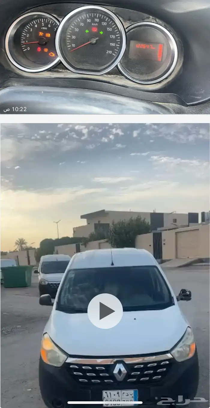 سيارتين فان دوكر. للبيع 1