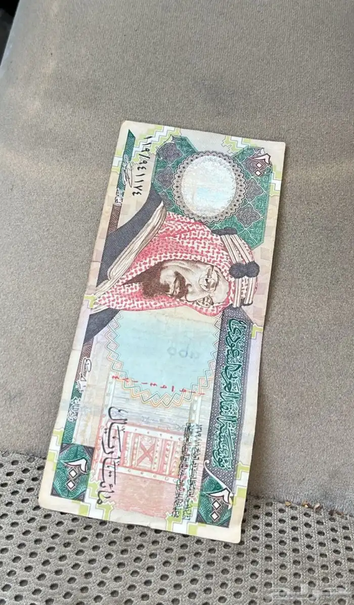 عملة فئة 200 ريال الملك فهد رحمه الله 0