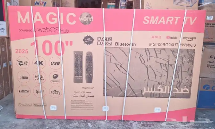 عروض الجهاز الكهربائية 28