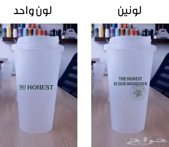 طباعة أكواب بلاستيك اكواب بلاستيكية كاسات عصير 14